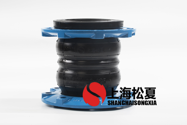 大口徑橡膠避震喉dn25
