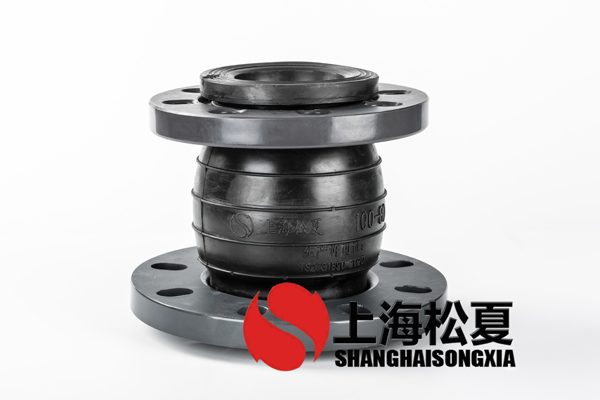 大口徑橡膠避震喉dn25