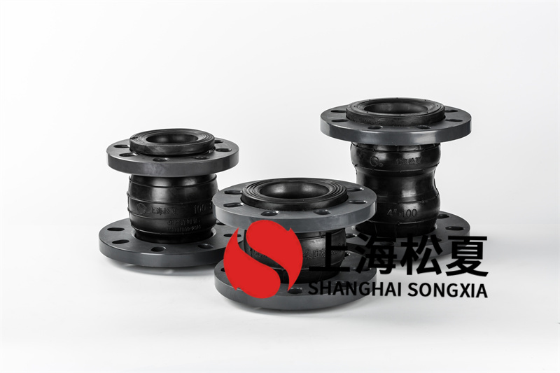 如何防止法蘭橡膠避震喉拉托?