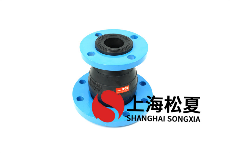 選用橡膠避震喉的達到什么使用標準?