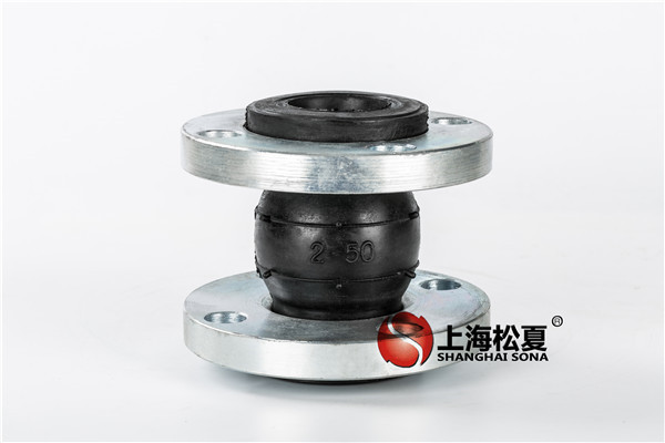 耐高壓橡膠避震喉2種形式分別是什么？