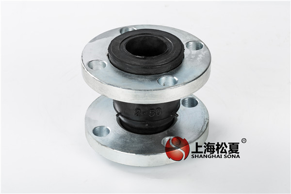耐高壓橡膠避震喉2種形式分別是什么？