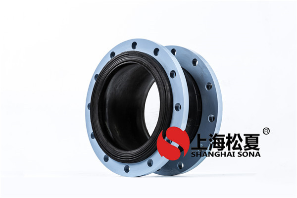 DN500雙球體鉸鏈型橡膠接頭、避震喉