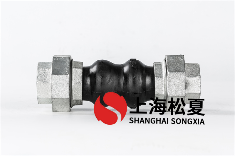 饒性橡膠伸縮接頭安裝流程中注意一些什么事項？