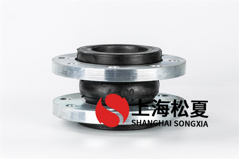 DN100傳動(dòng)系統(tǒng)橡膠避震喉的安裝以及維護(hù)需要注意什么？