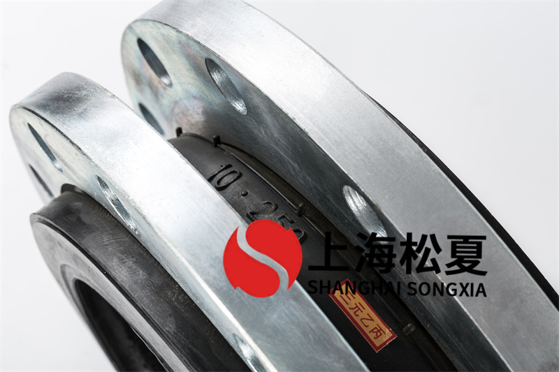 松夏生產(chǎn)的DN200水增壓泵橡膠接頭有什么性能特點?